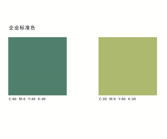 064aee87fc7860254ef041730dbb6915.jpg 企業(yè)標(biāo)準(zhǔn)色.jpg